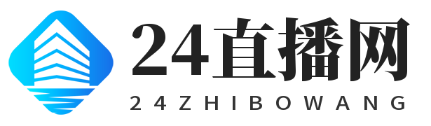 低調(diào)看直播